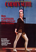 Carmen Suite Ballet - Plisetskaya, Fadeyechev (DVD)
